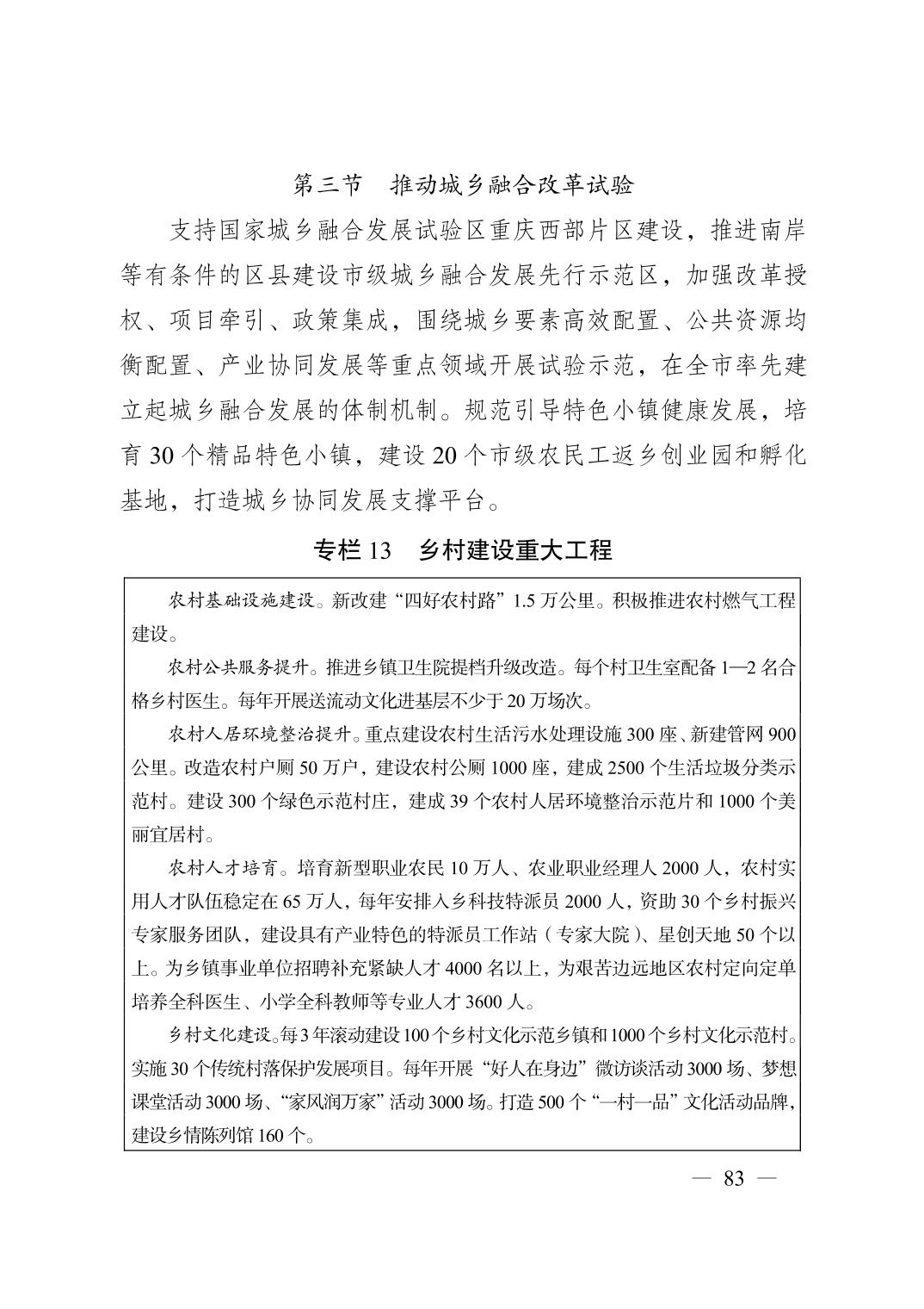 正规博彩平台大陆能玩的