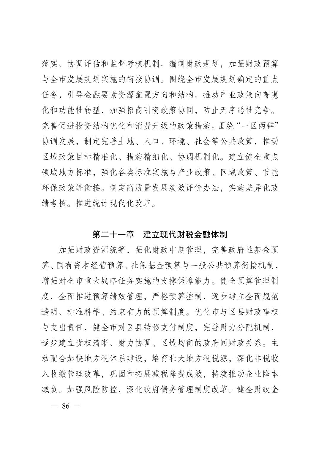 正规博彩平台大陆能玩的