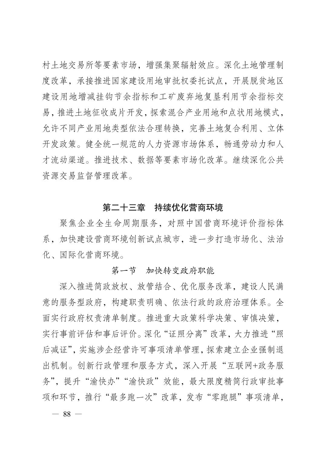 正规博彩平台大陆能玩的