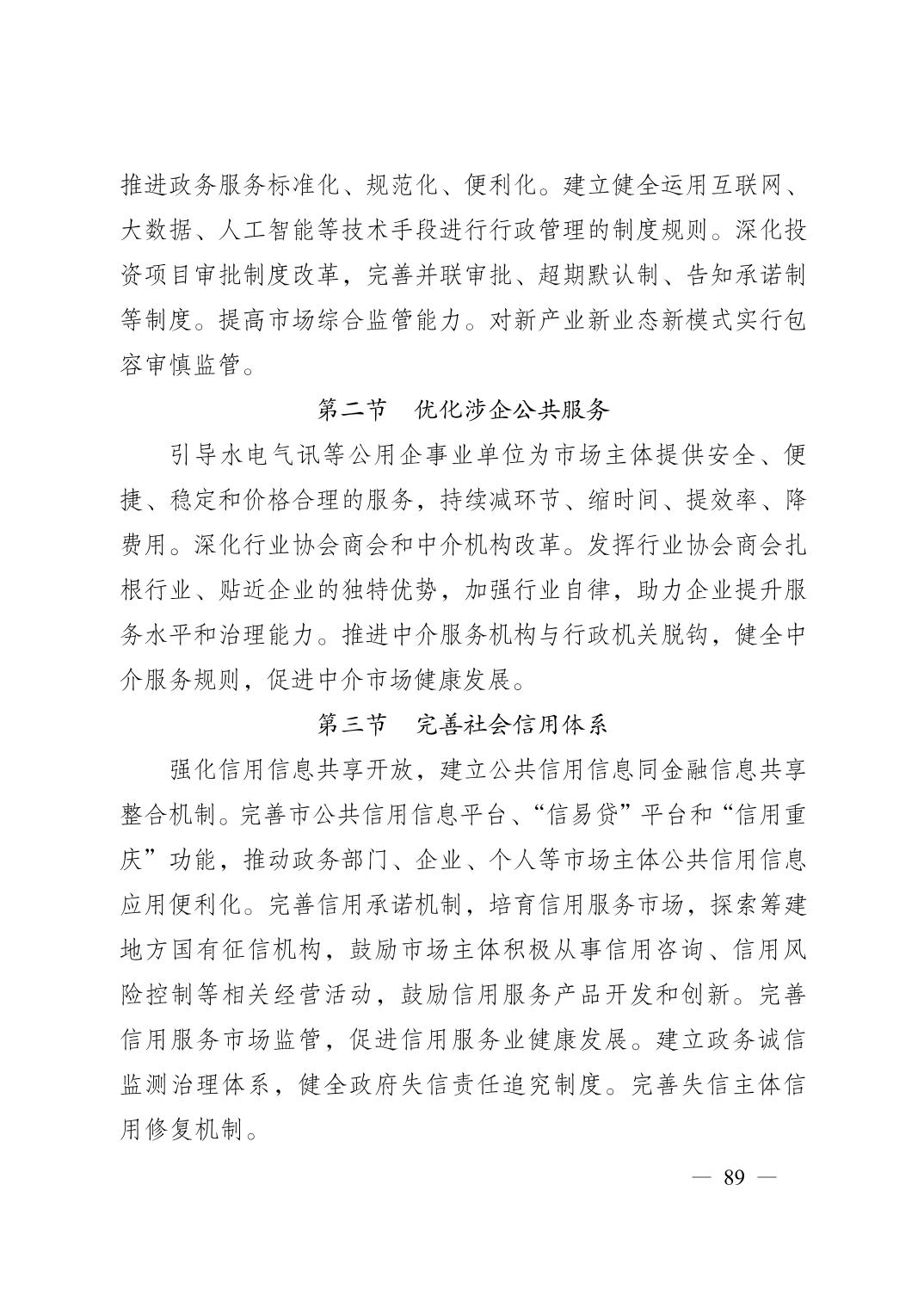 正规博彩平台大陆能玩的