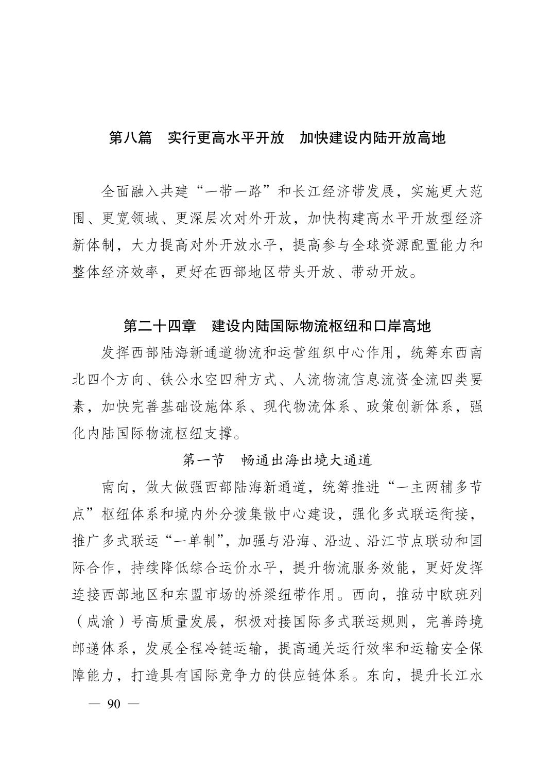 正规博彩平台大陆能玩的