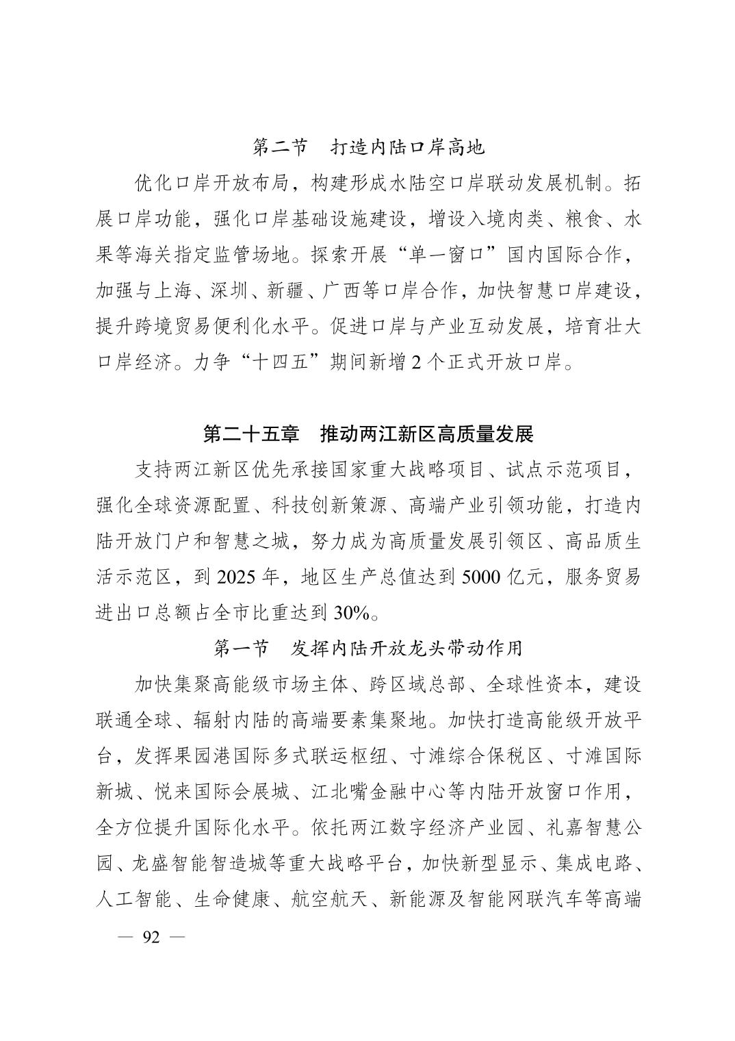 正规博彩平台大陆能玩的