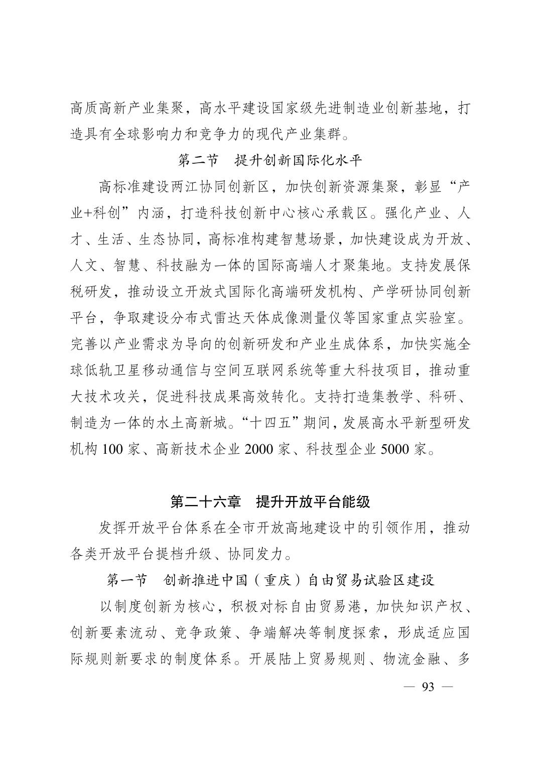 正规博彩平台大陆能玩的