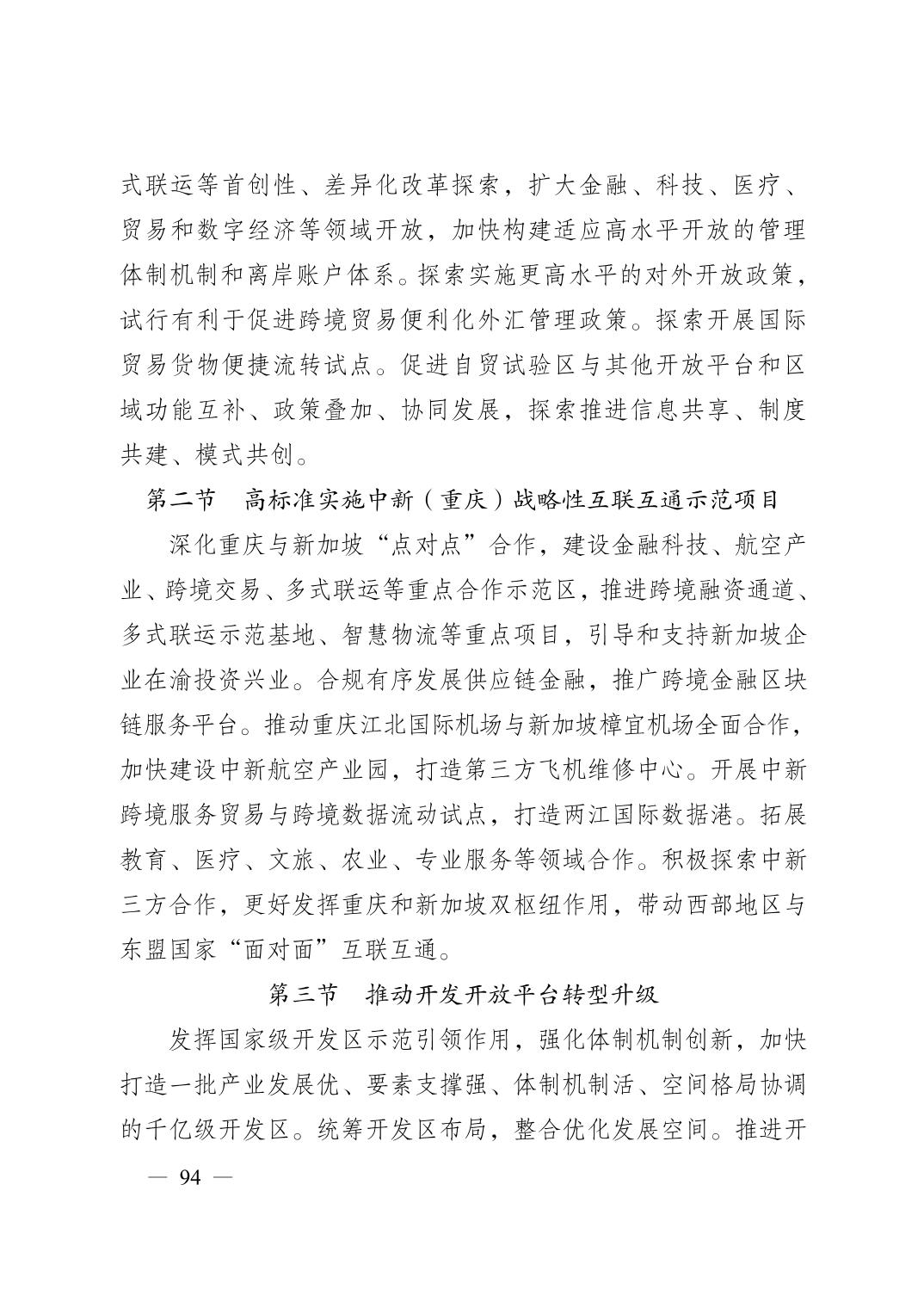 正规博彩平台大陆能玩的