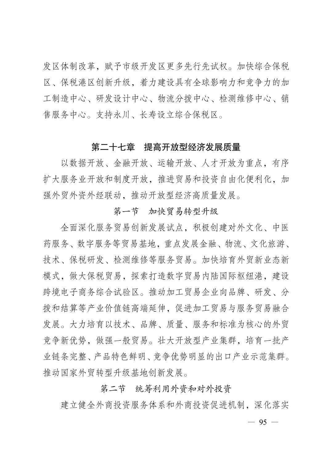 正规博彩平台大陆能玩的