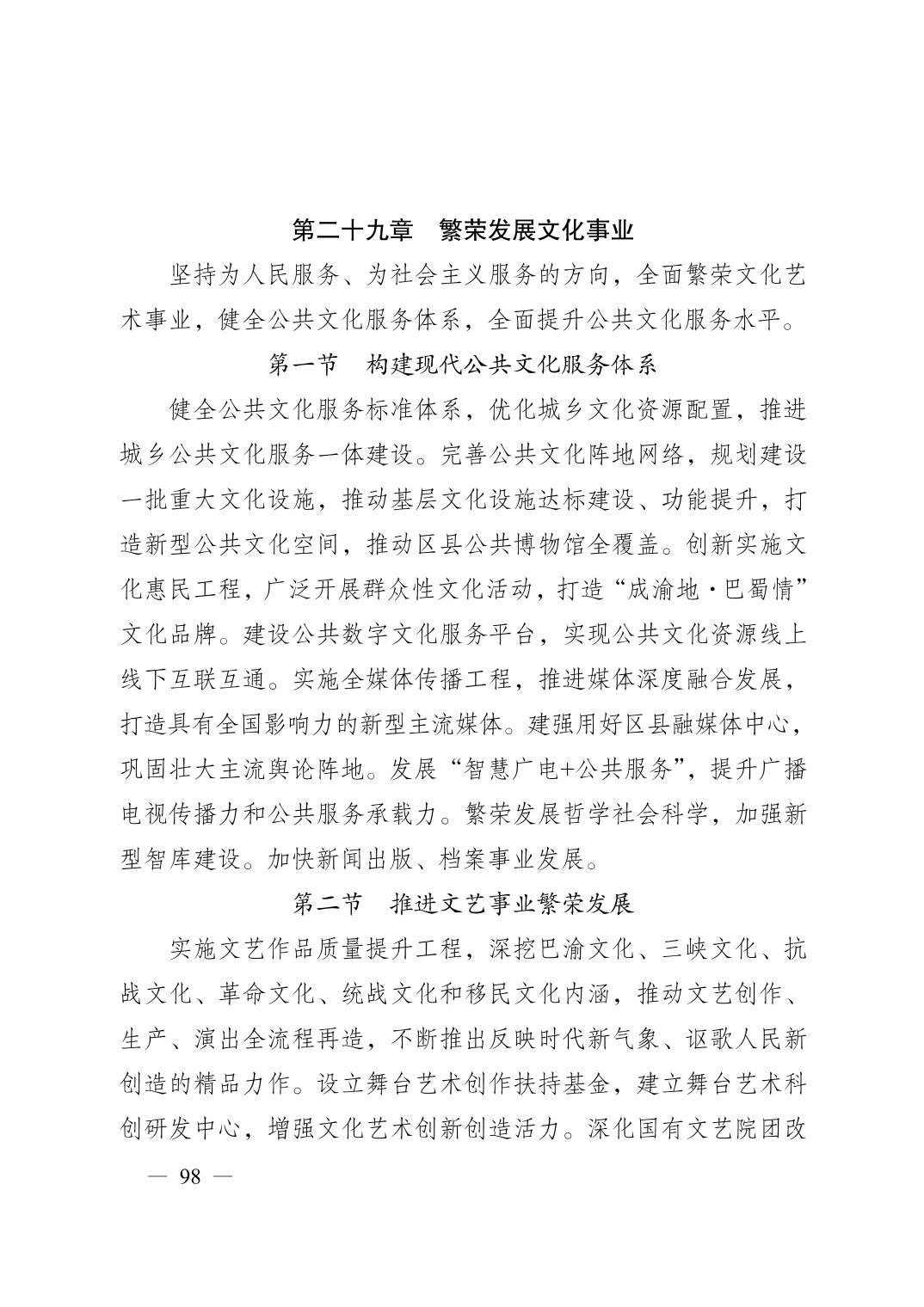 正规博彩平台大陆能玩的