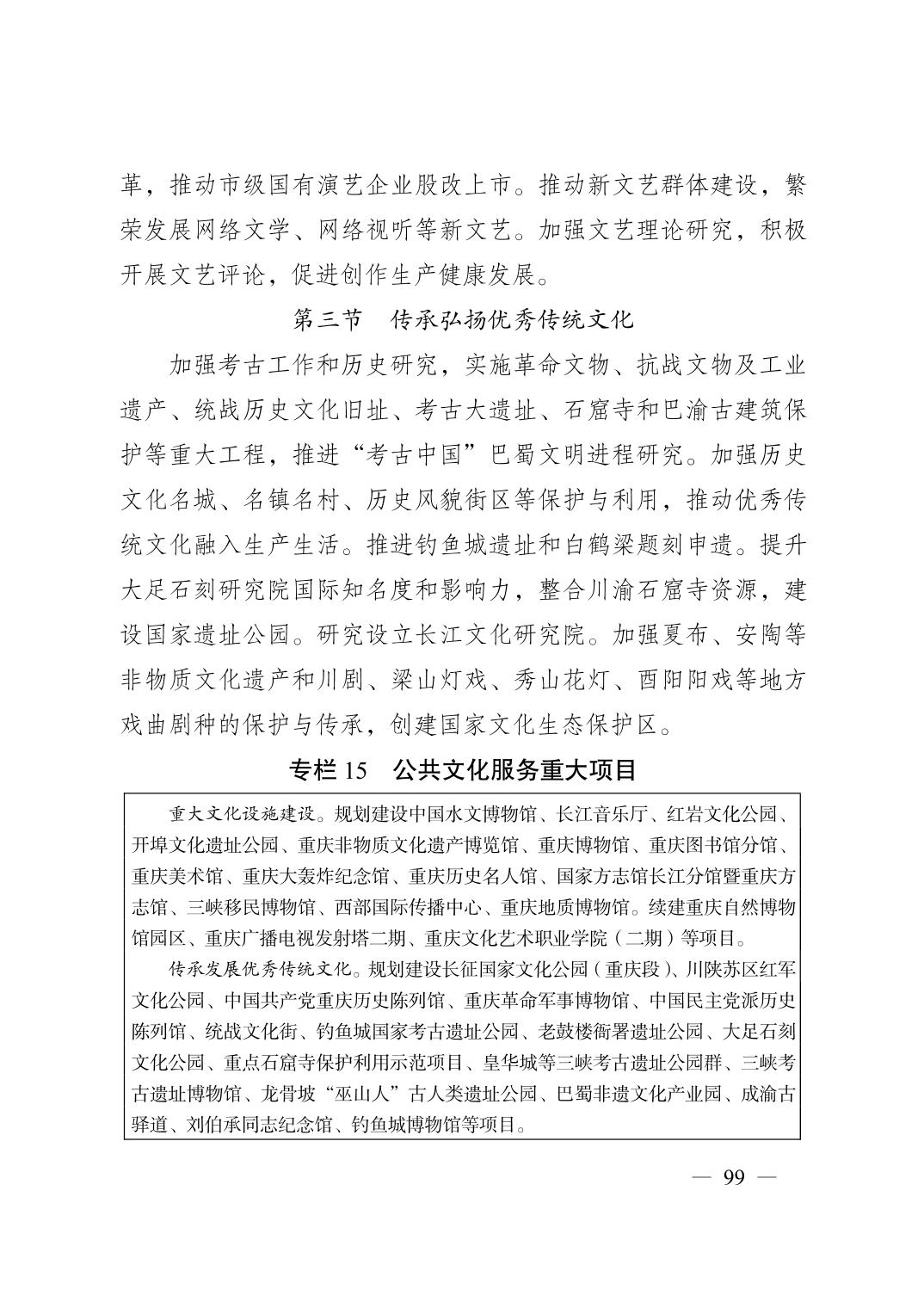 正规博彩平台大陆能玩的