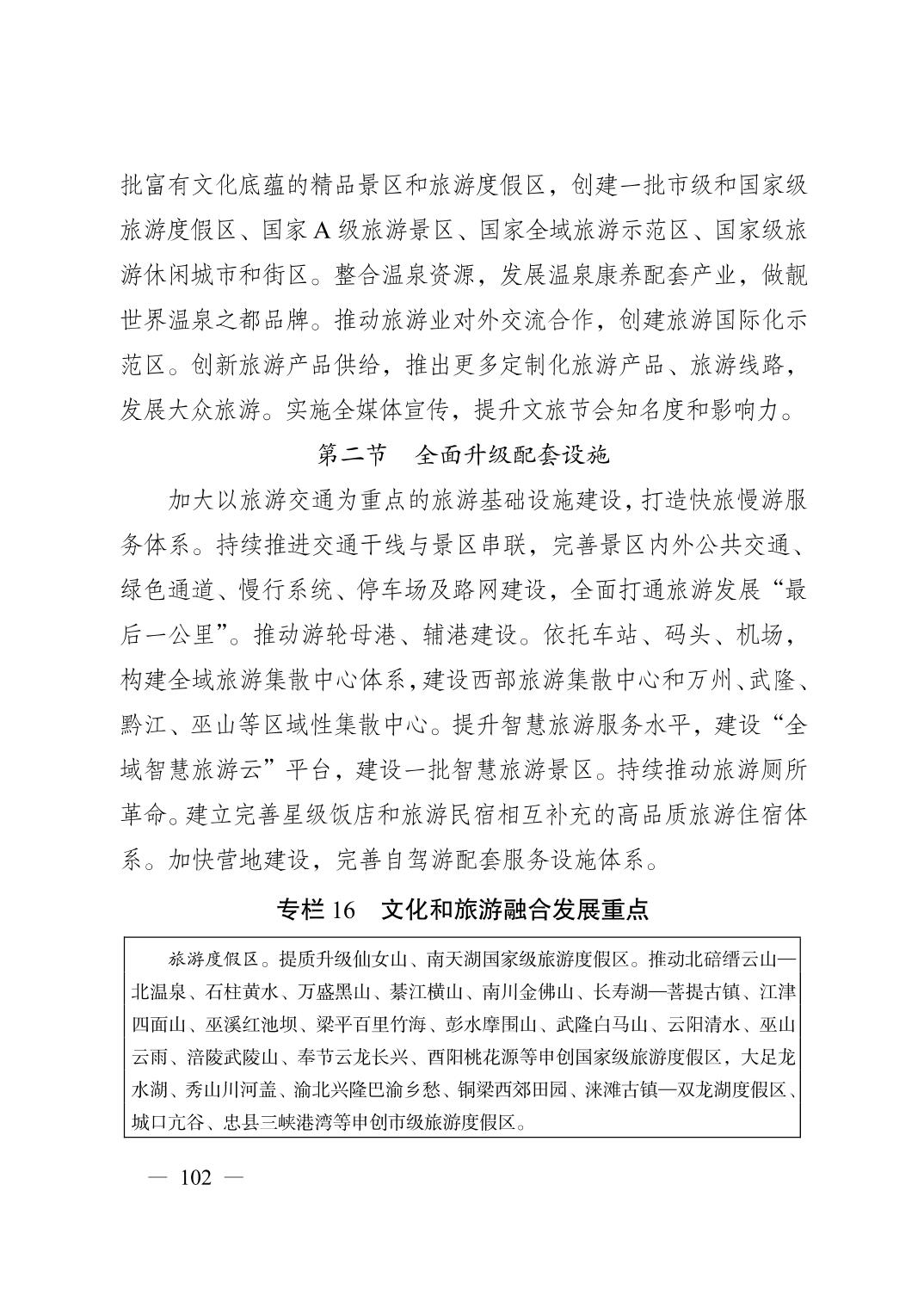 正规博彩平台大陆能玩的