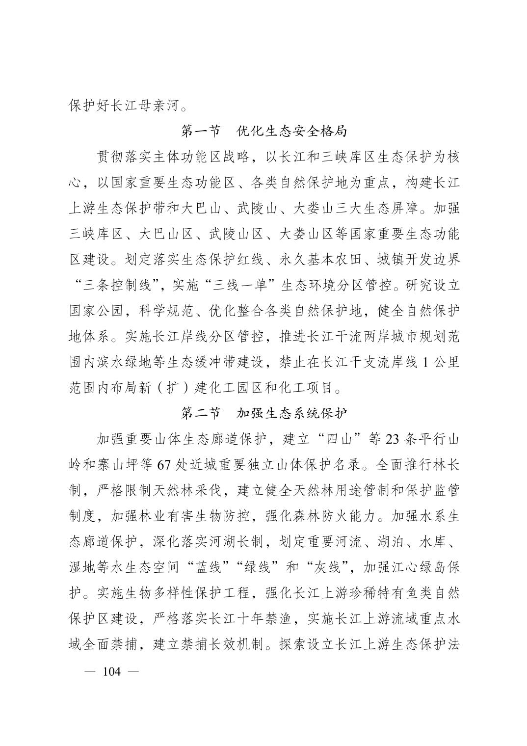 正规博彩平台大陆能玩的