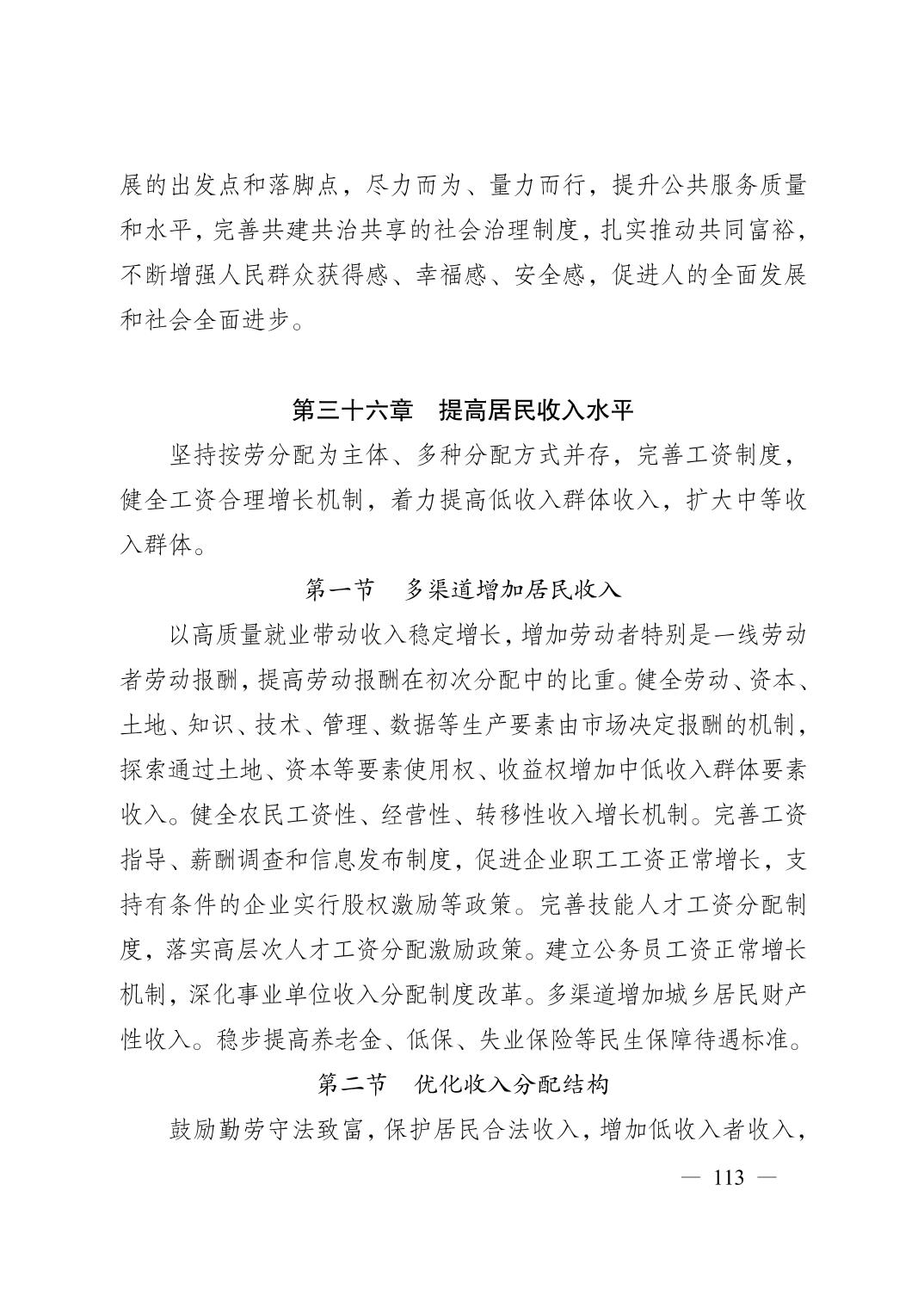正规博彩平台大陆能玩的