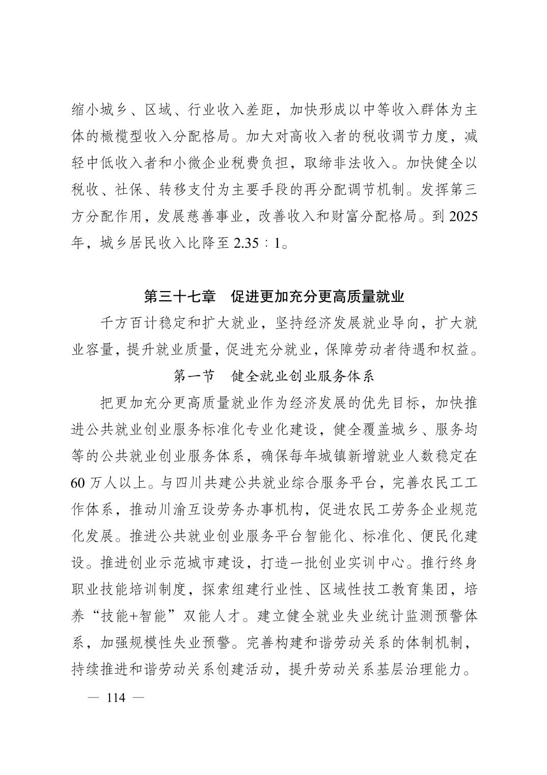 正规博彩平台大陆能玩的