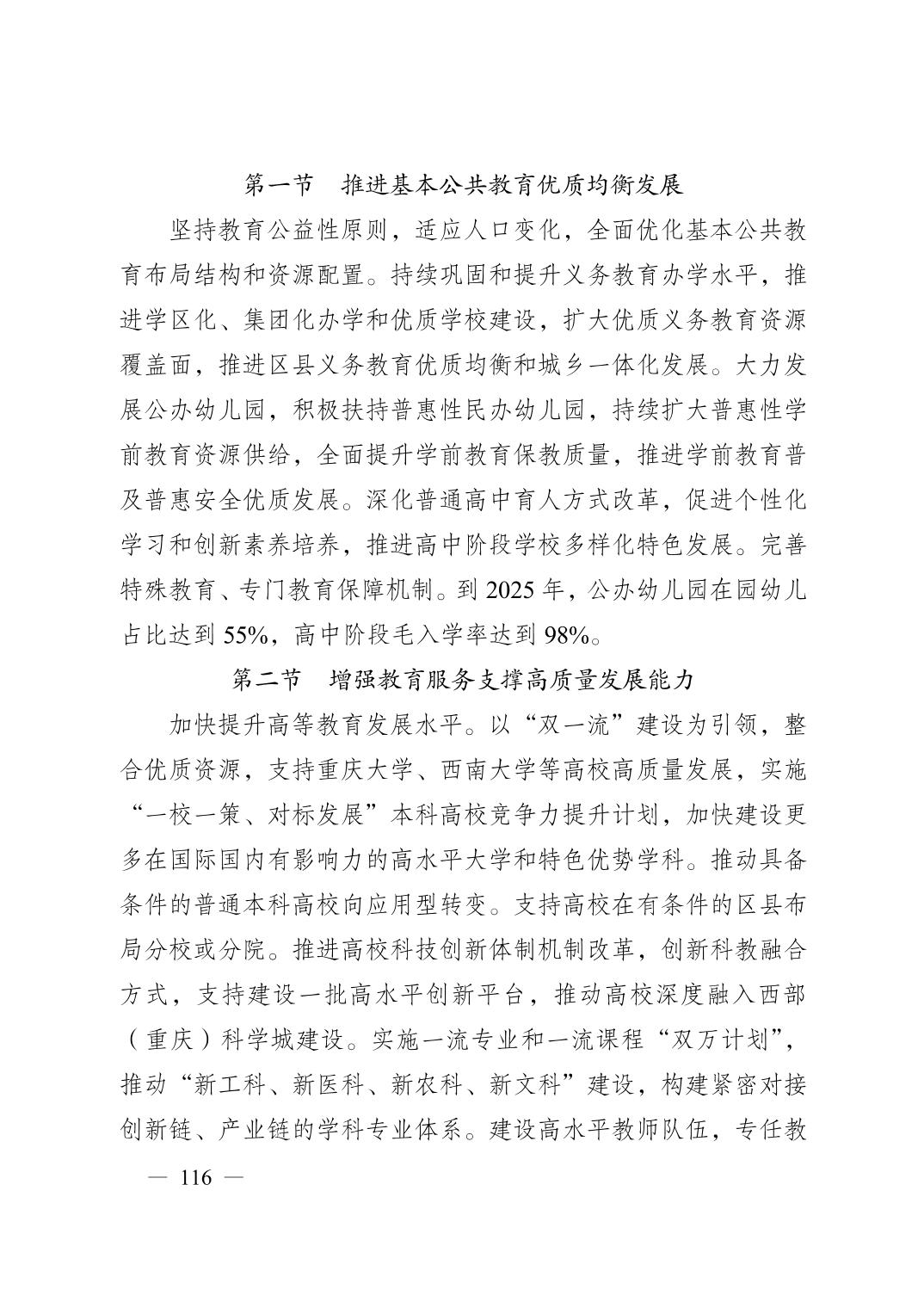 正规博彩平台大陆能玩的