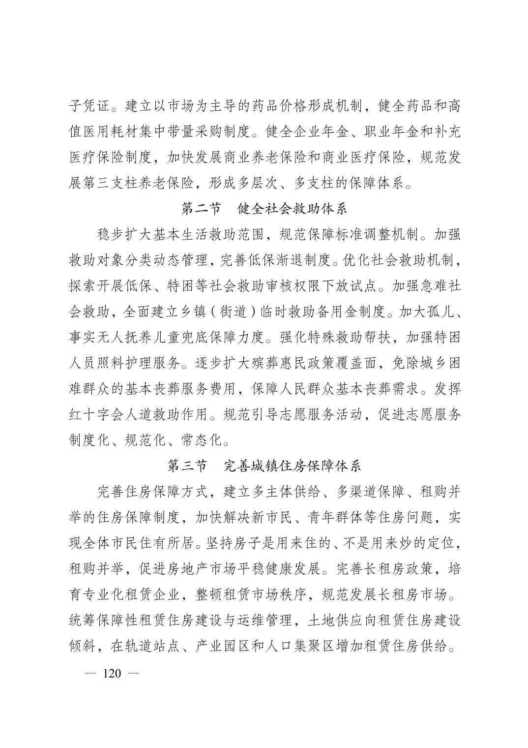 正规博彩平台大陆能玩的