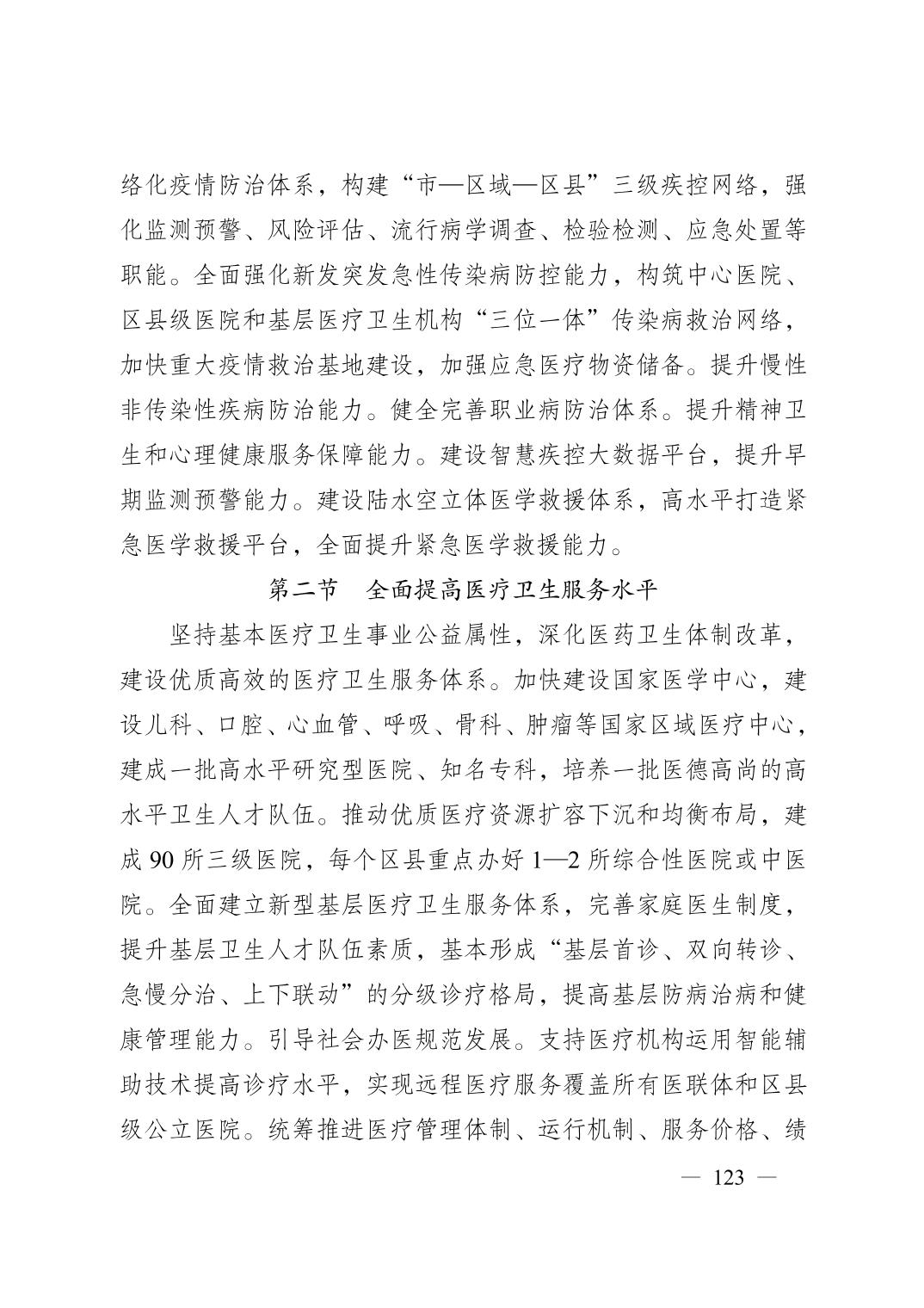 正规博彩平台大陆能玩的