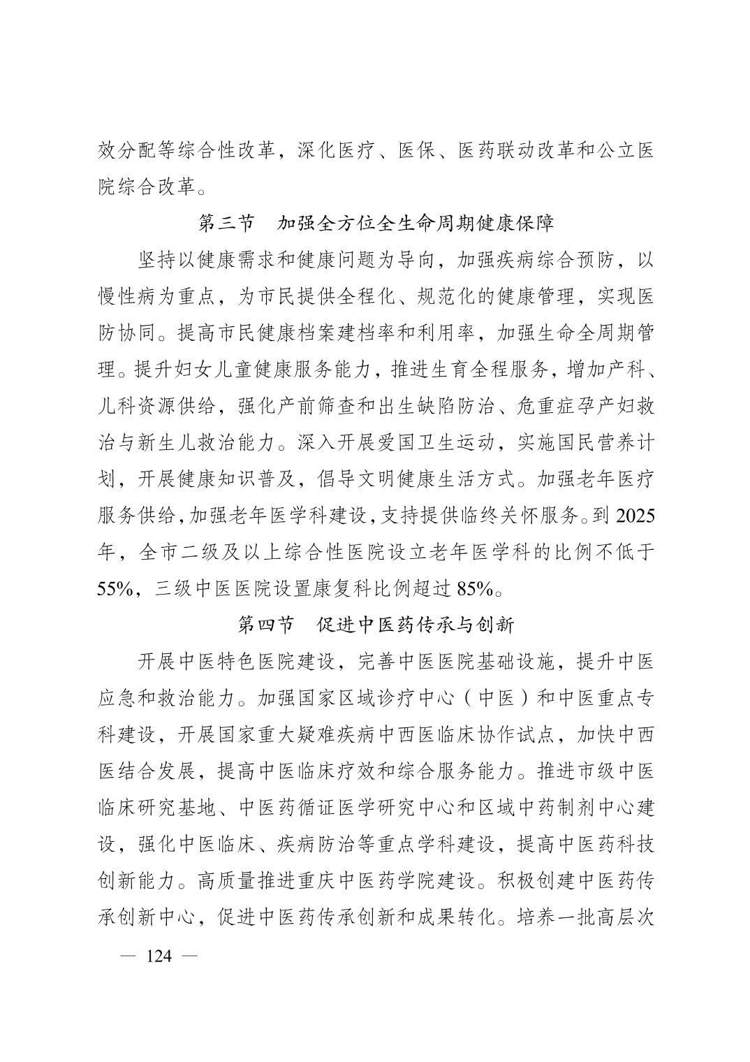 正规博彩平台大陆能玩的