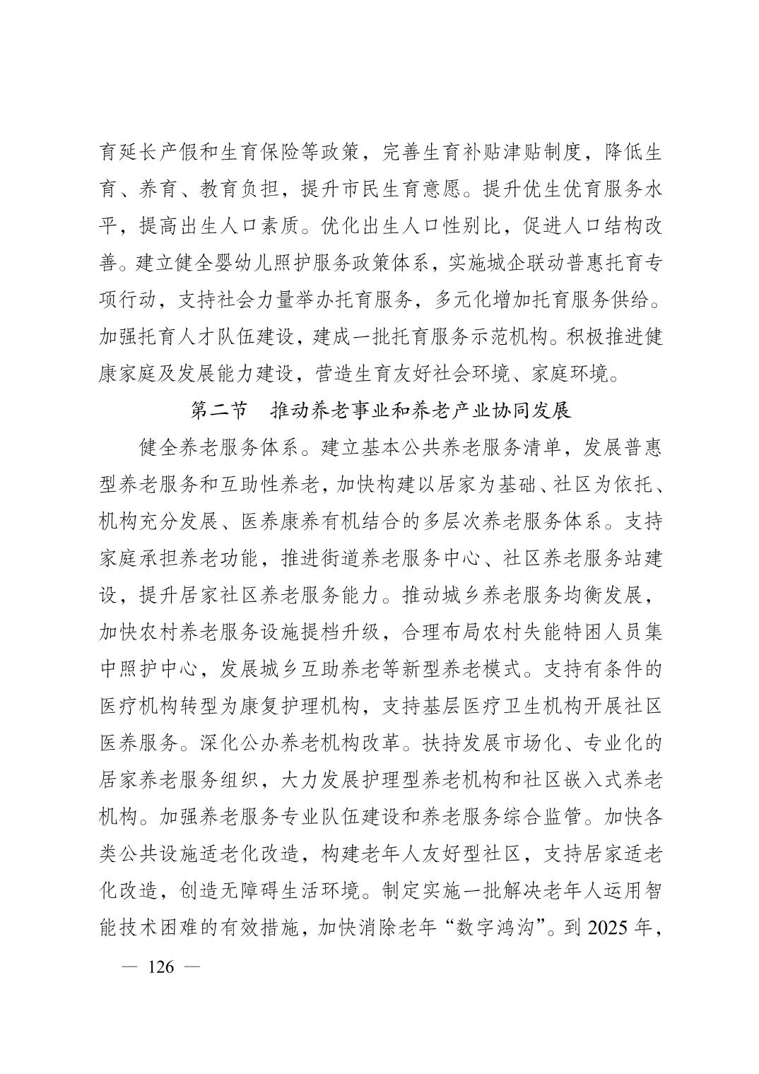 正规博彩平台大陆能玩的