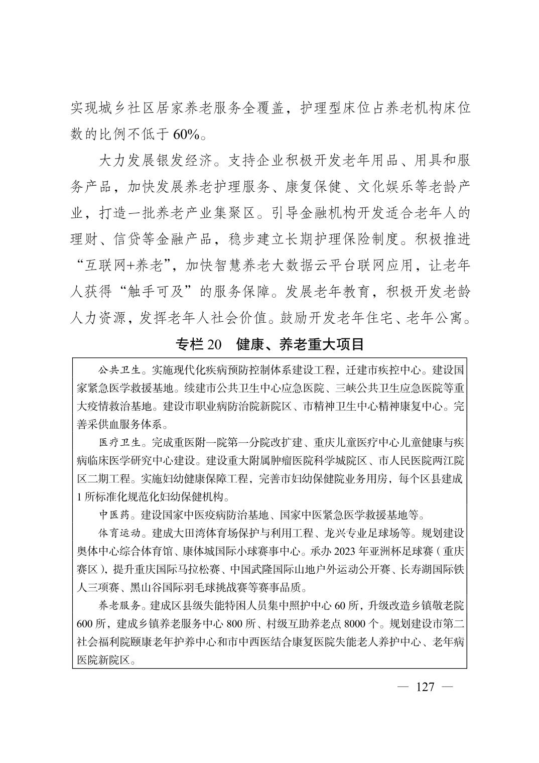 正规博彩平台大陆能玩的
