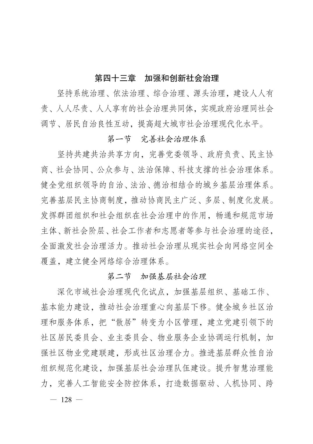 正规博彩平台大陆能玩的