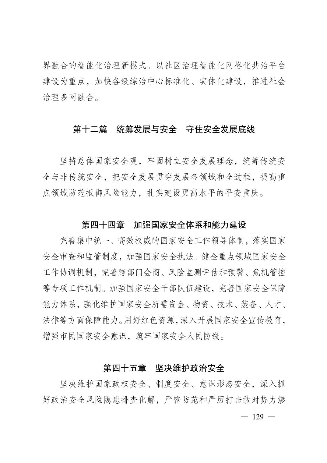 正规博彩平台大陆能玩的