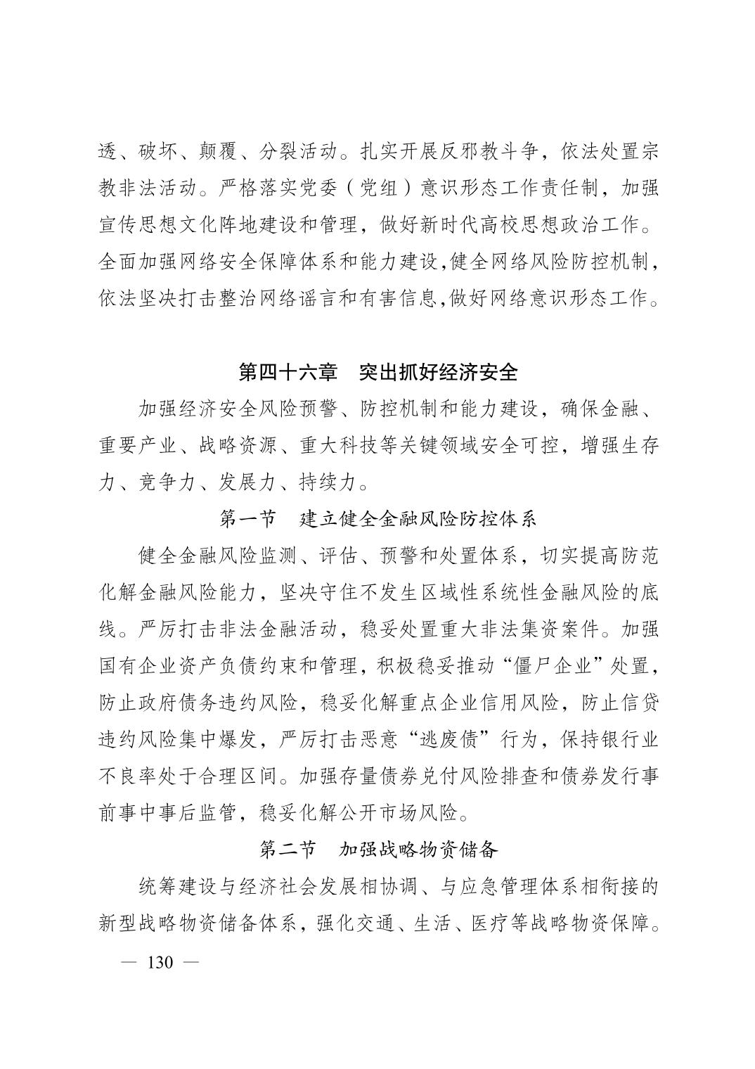 正规博彩平台大陆能玩的