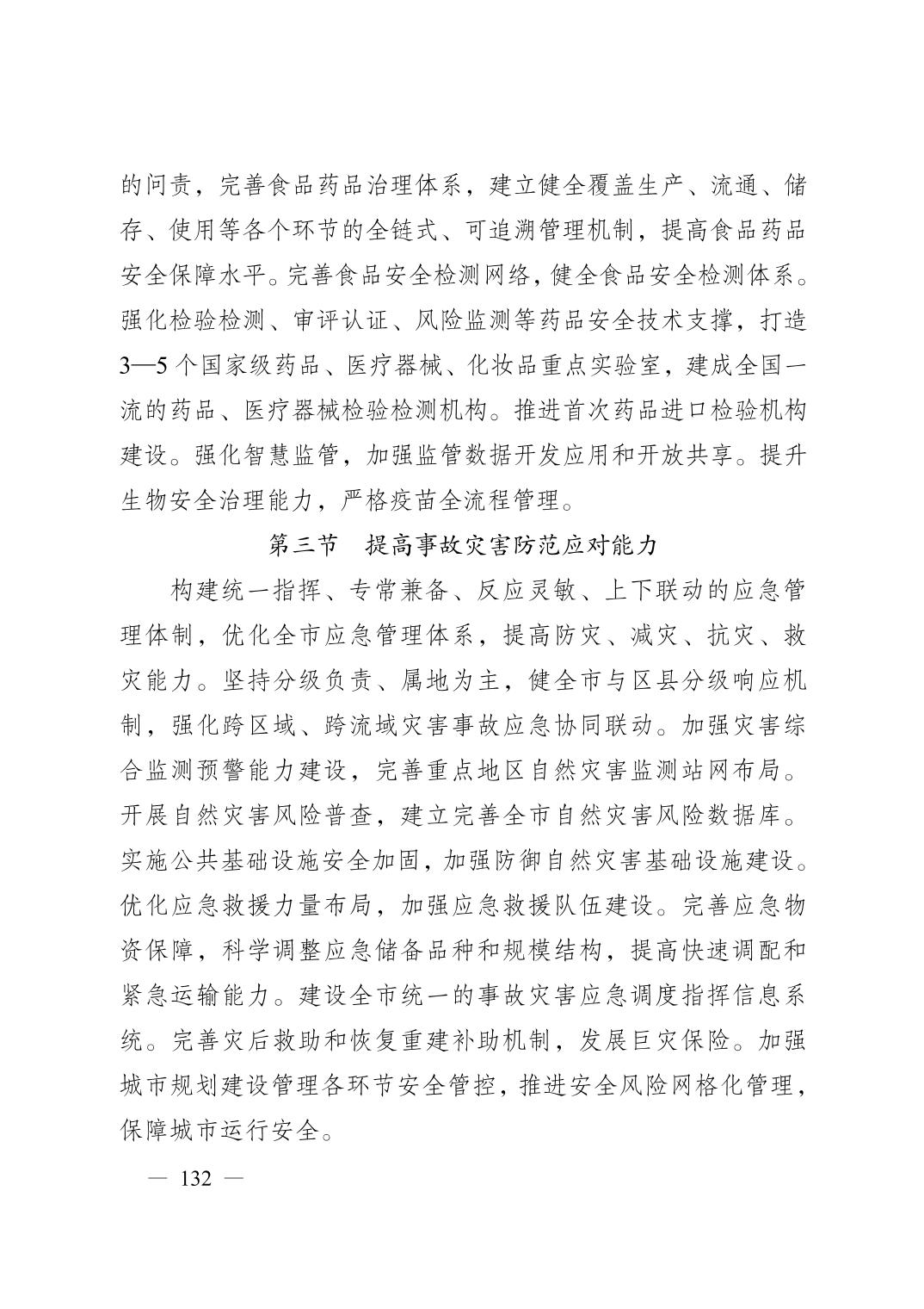 正规博彩平台大陆能玩的