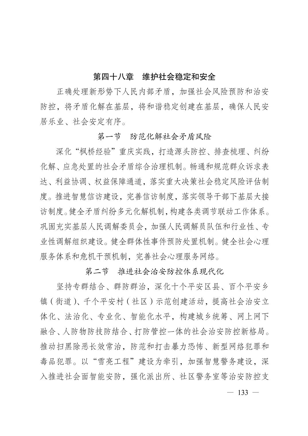 正规博彩平台大陆能玩的