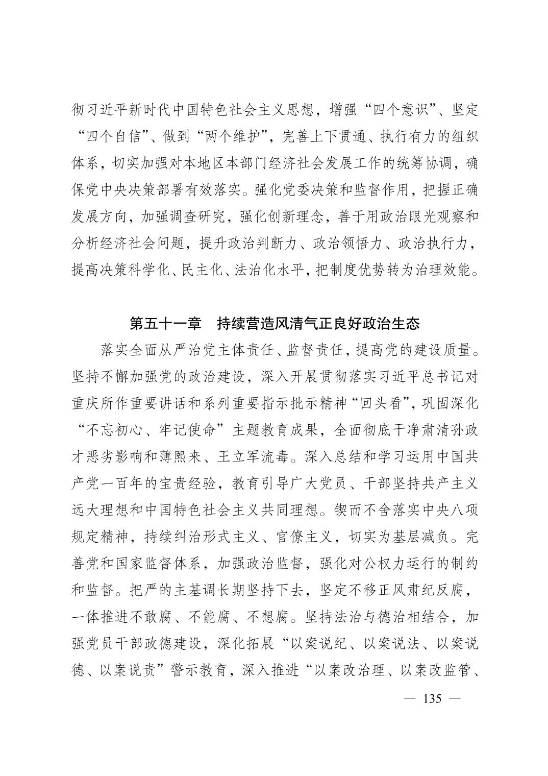正规博彩平台大陆能玩的