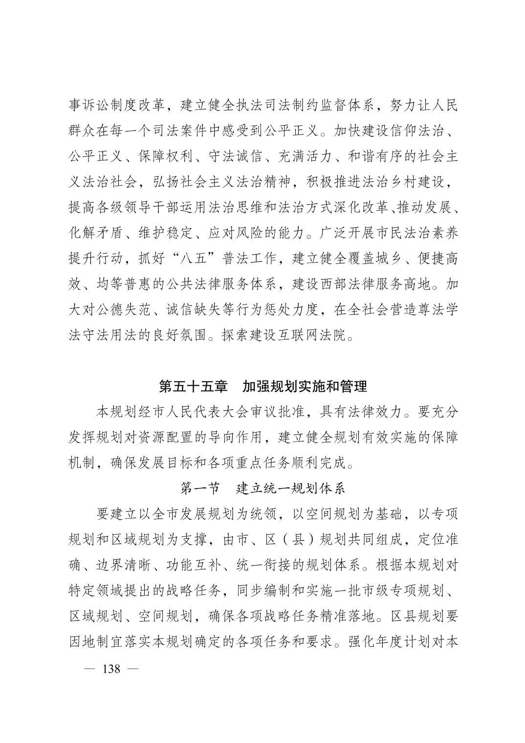 正规博彩平台大陆能玩的