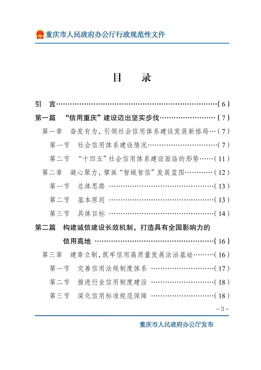 正规博彩平台大陆能玩的