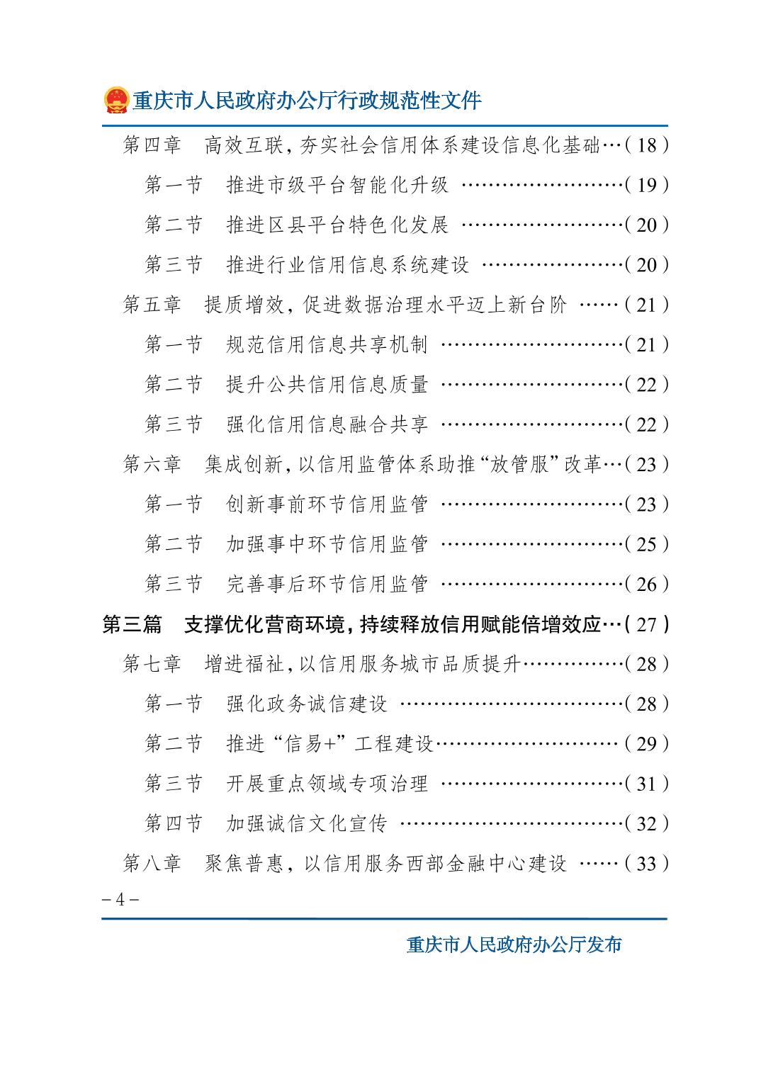 正规博彩平台大陆能玩的