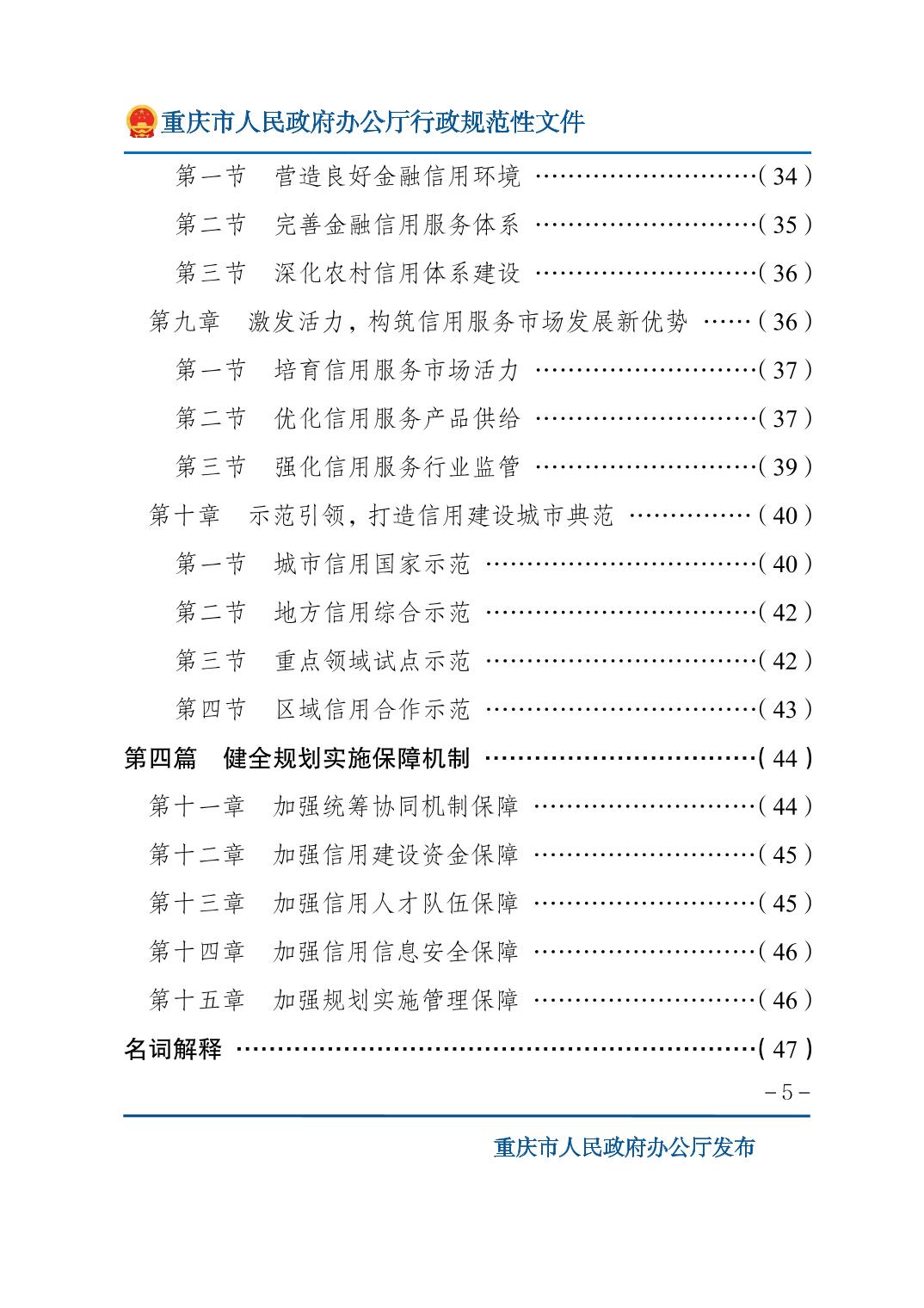 正规博彩平台大陆能玩的