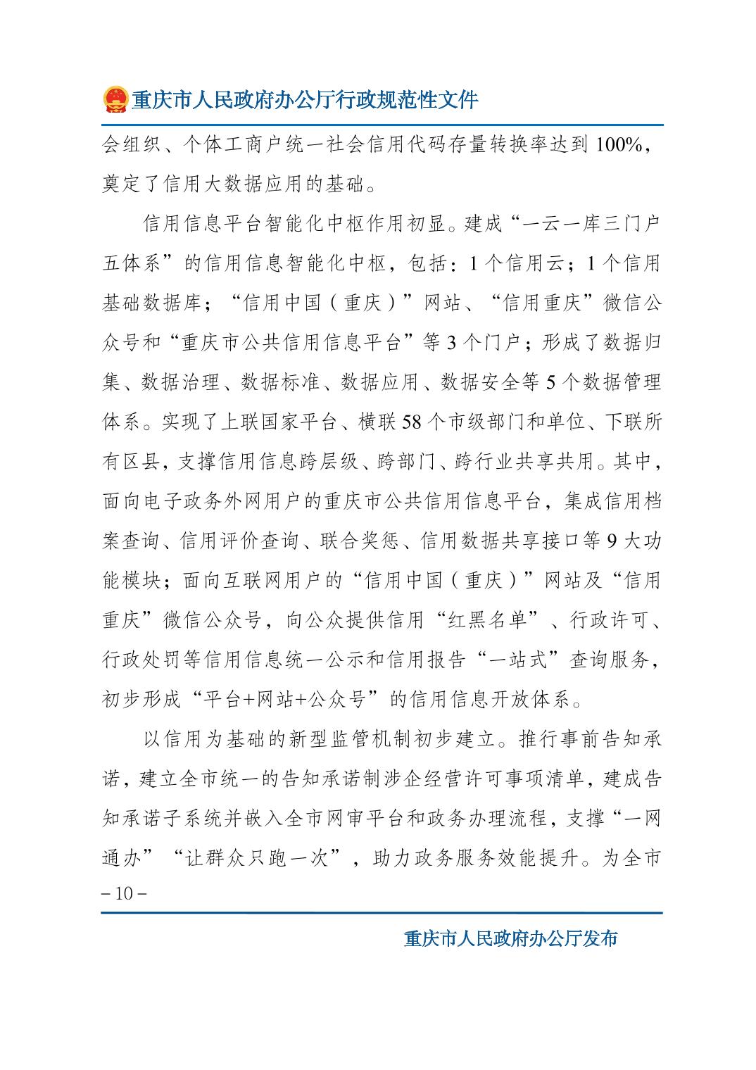 正规博彩平台大陆能玩的