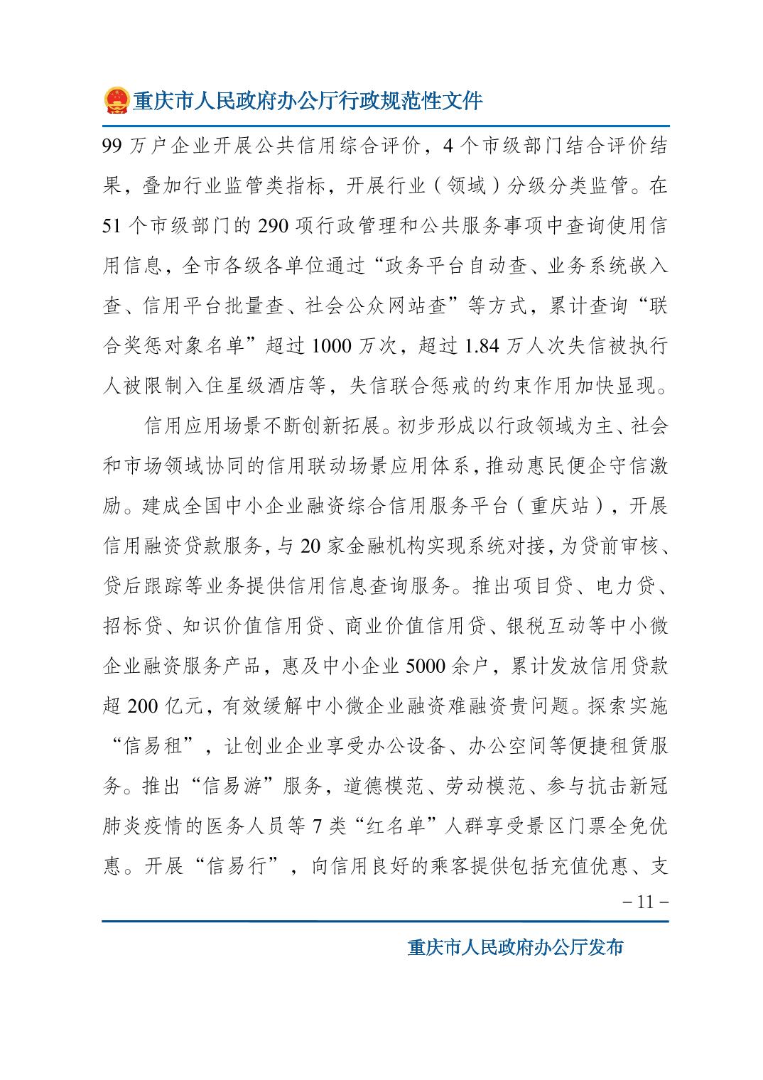 正规博彩平台大陆能玩的
