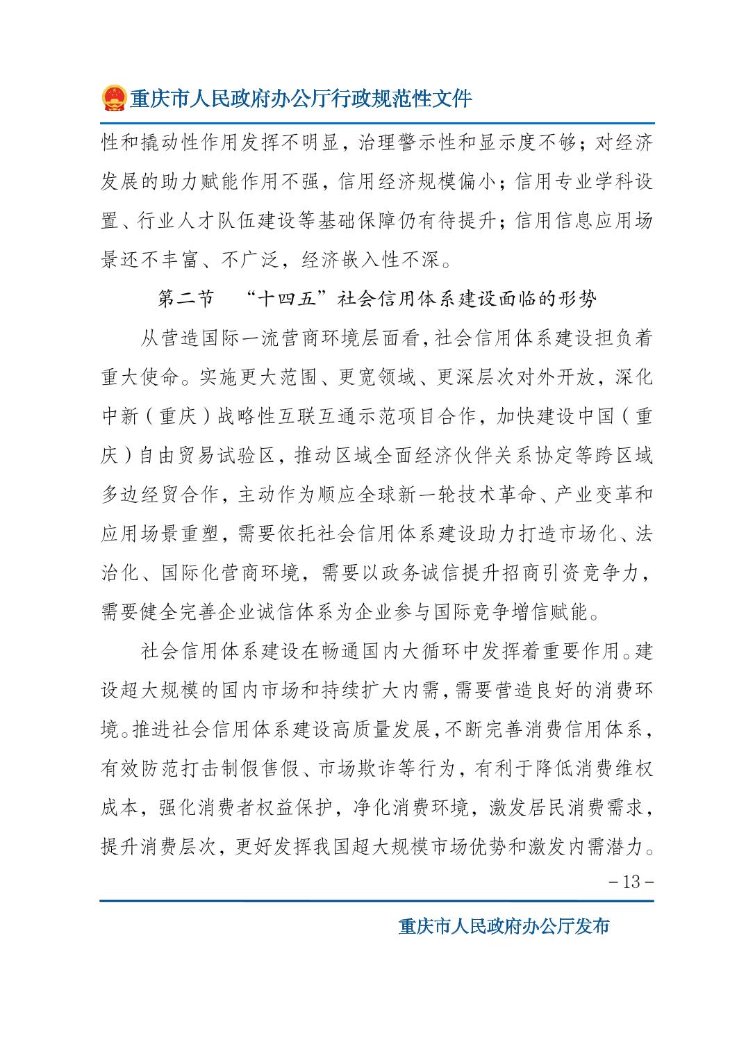 正规博彩平台大陆能玩的