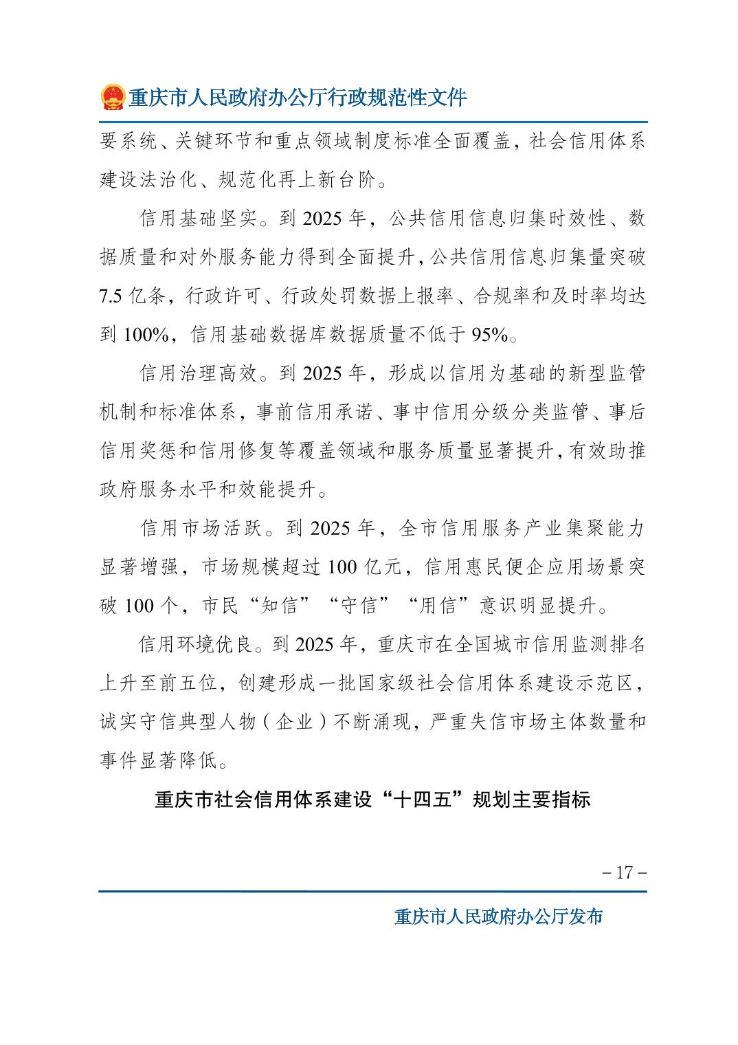 正规博彩平台大陆能玩的