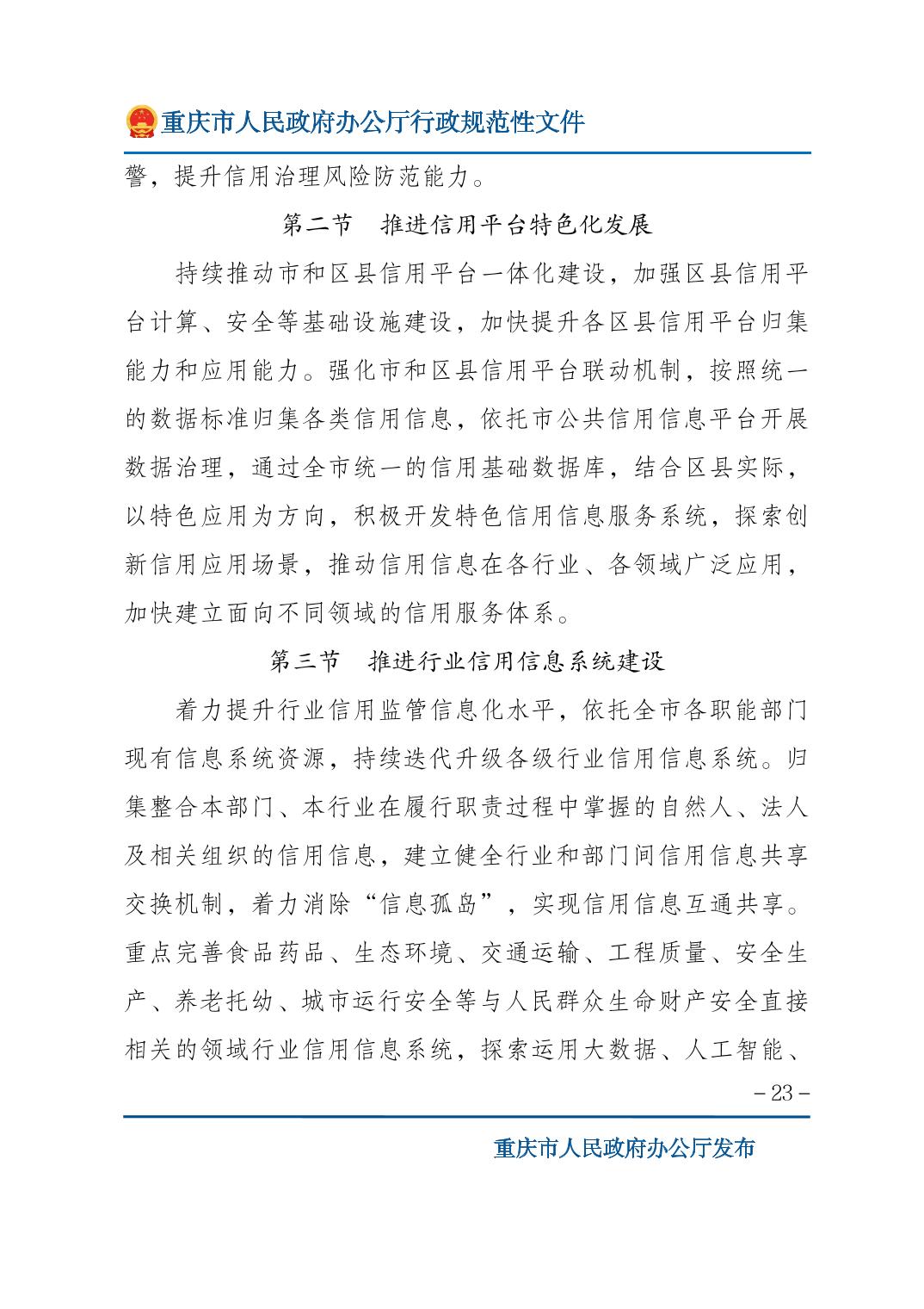 正规博彩平台大陆能玩的