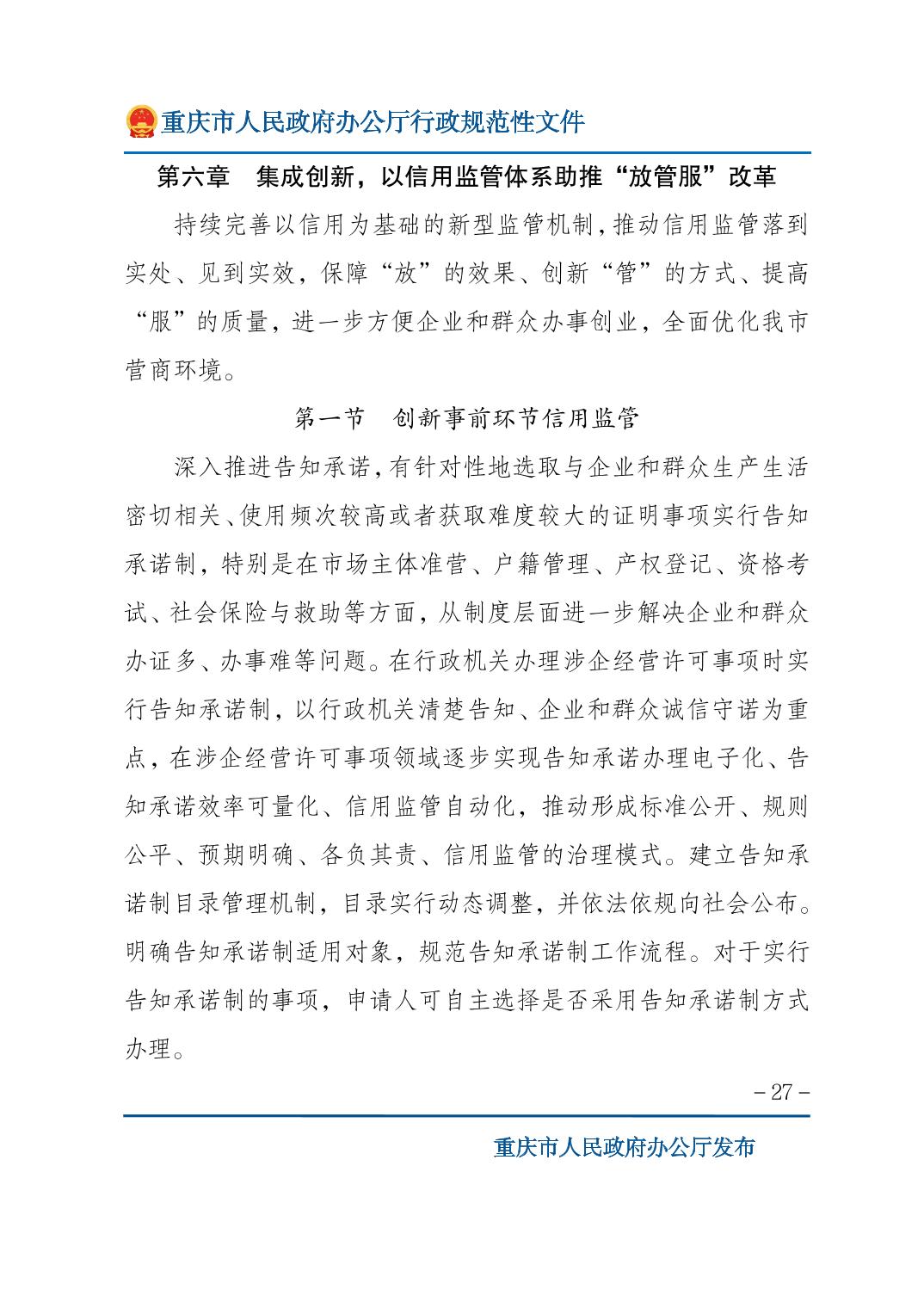 正规博彩平台大陆能玩的
