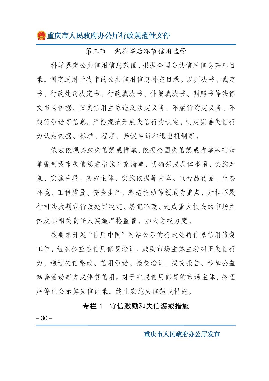 正规博彩平台大陆能玩的