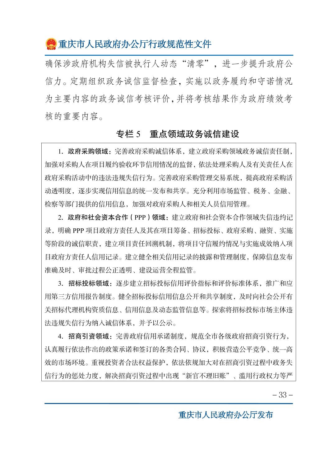 正规博彩平台大陆能玩的