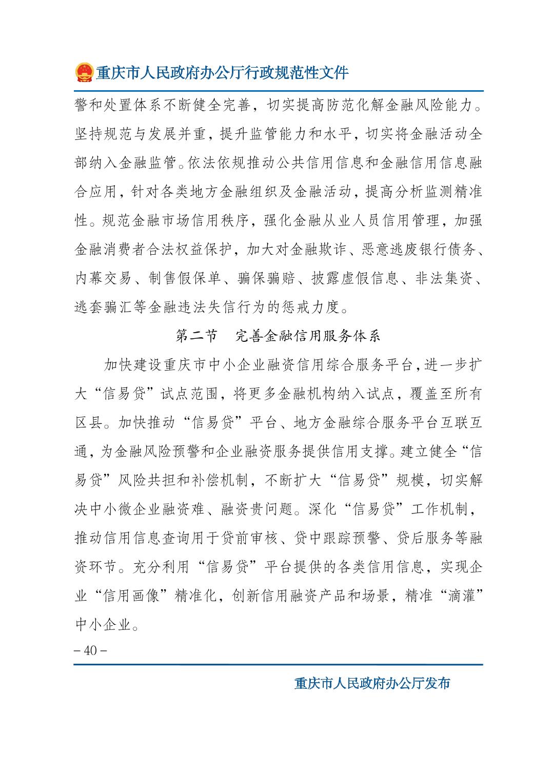 正规博彩平台大陆能玩的