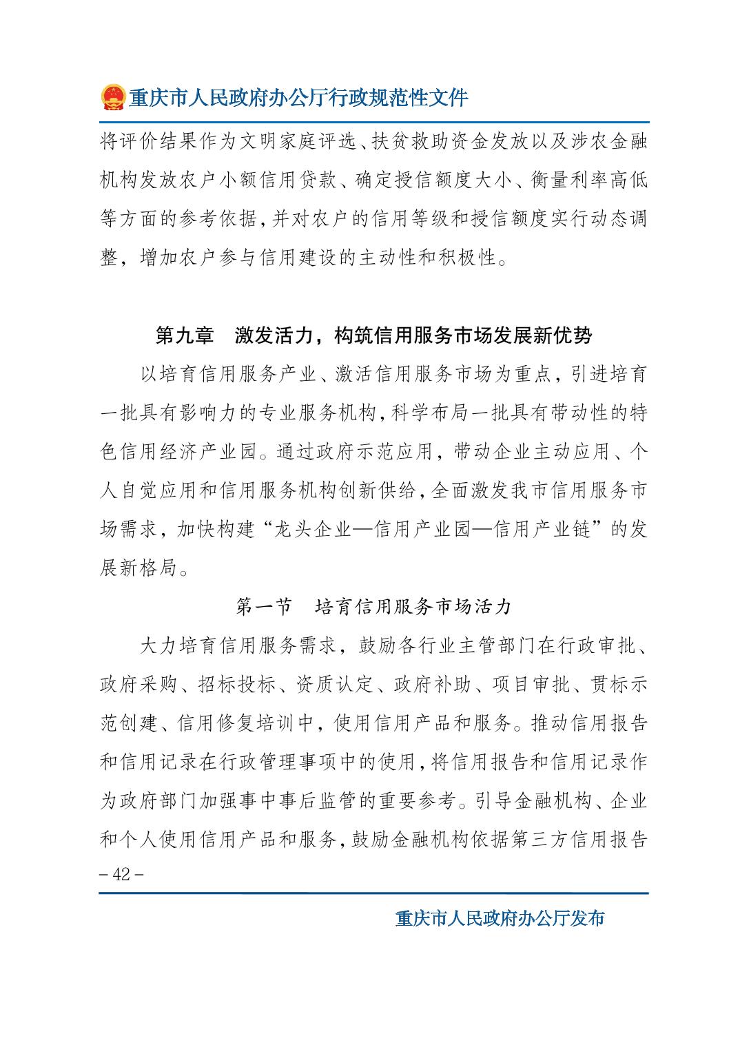 正规博彩平台大陆能玩的