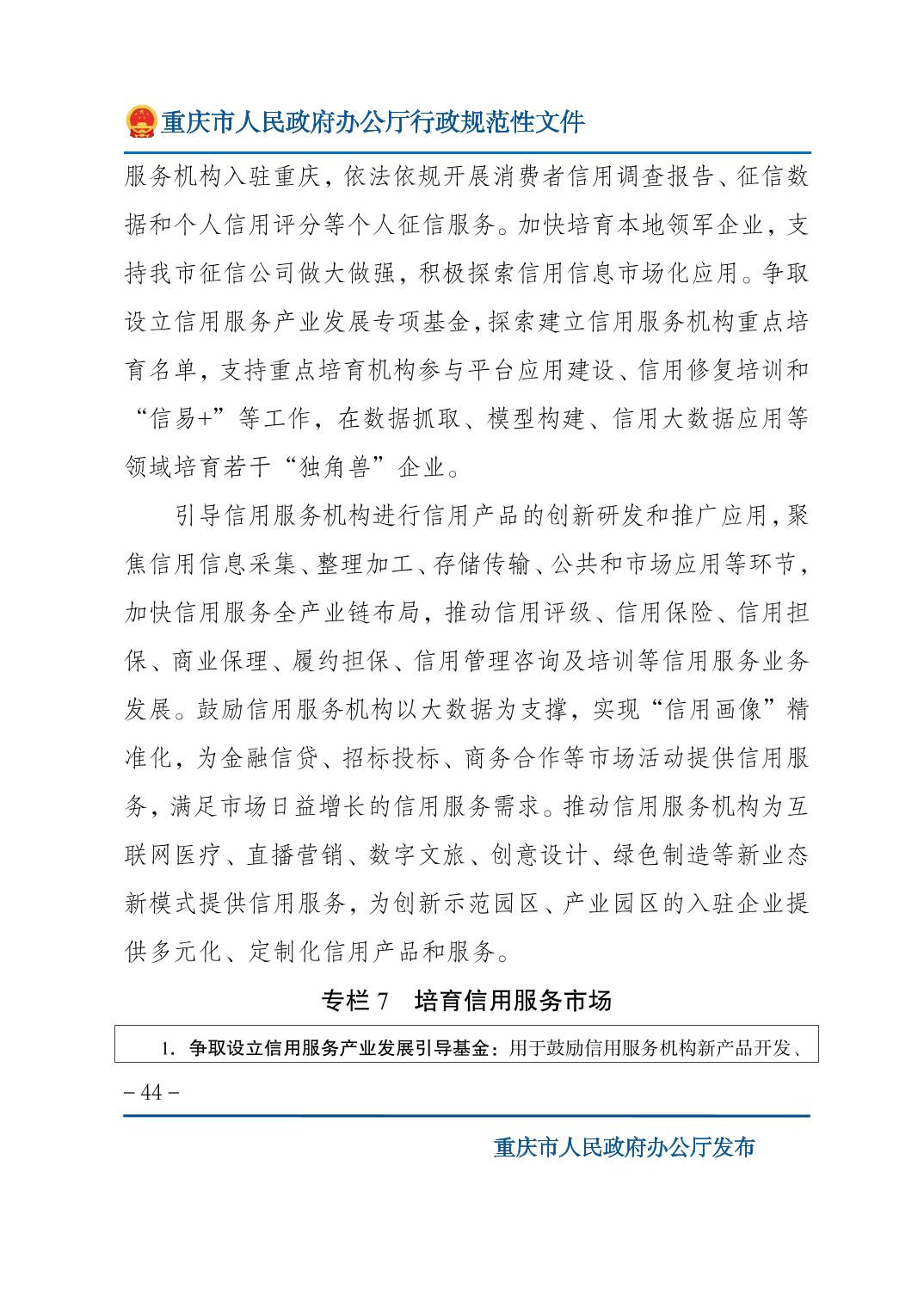 正规博彩平台大陆能玩的