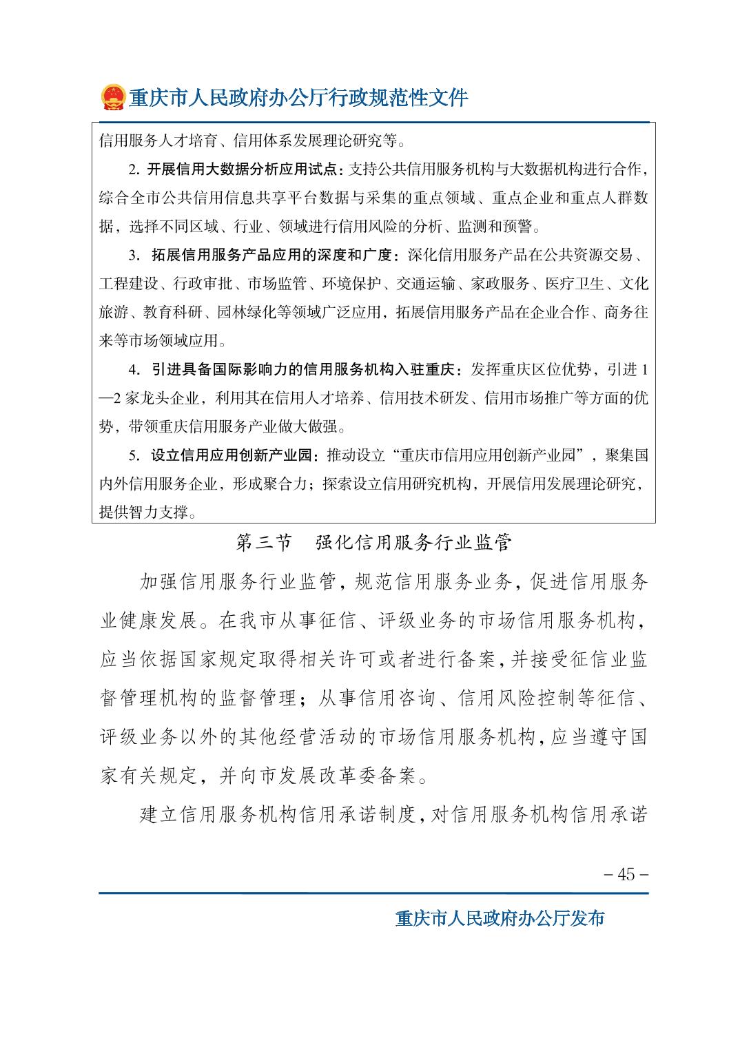 正规博彩平台大陆能玩的
