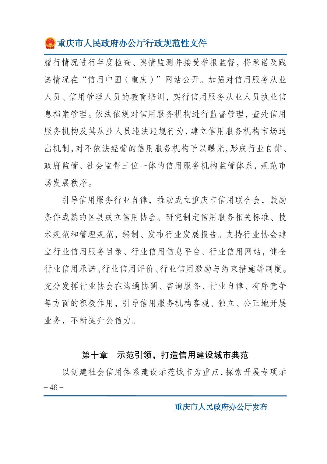 正规博彩平台大陆能玩的