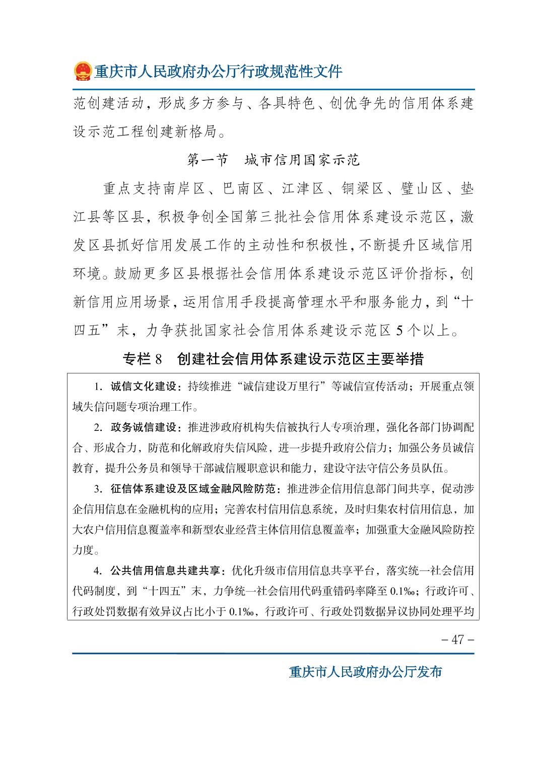 正规博彩平台大陆能玩的