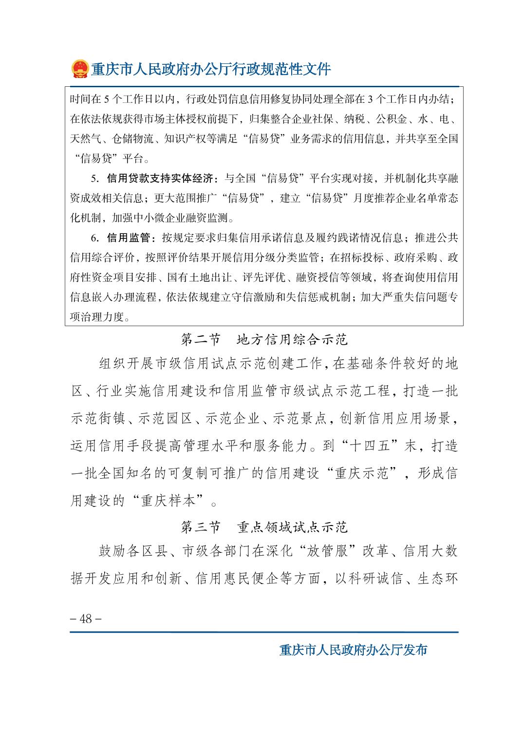正规博彩平台大陆能玩的