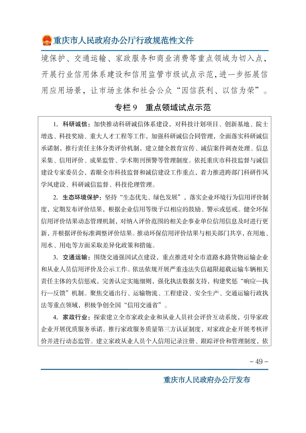 正规博彩平台大陆能玩的