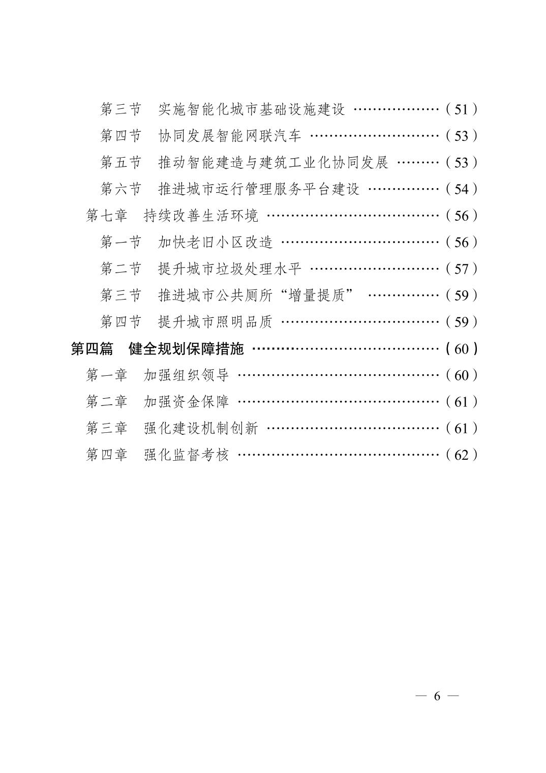 正规博彩平台大陆能玩的