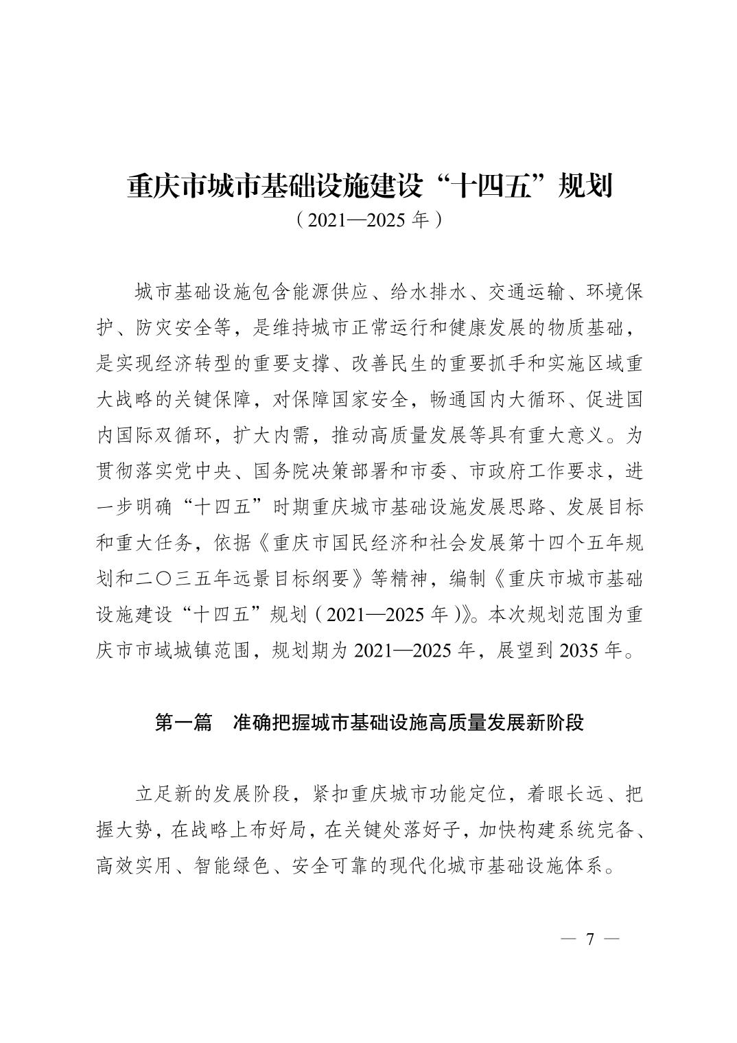 正规博彩平台大陆能玩的