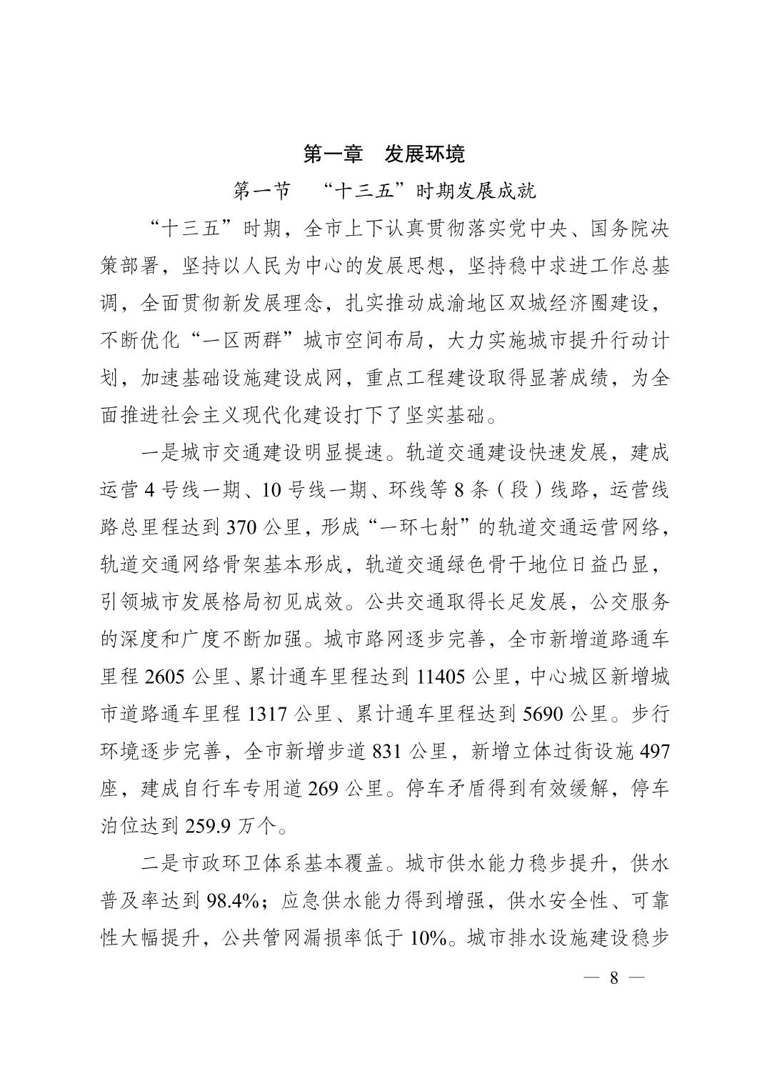 正规博彩平台大陆能玩的
